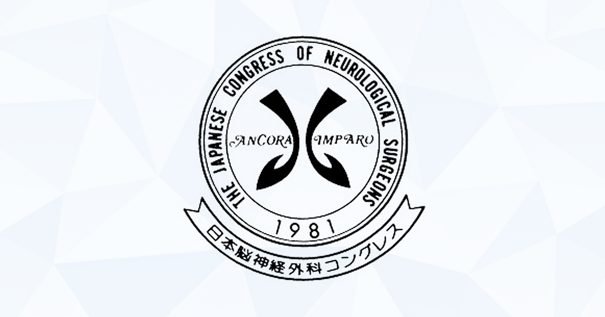 The Japanese Congress of Neurological Surgeons